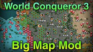 Огромная карта. Мод "Big Map Mod" на World Conqueror 3.