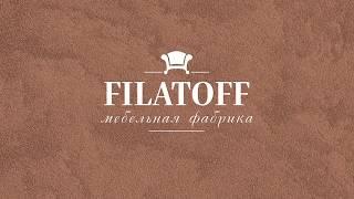 Filatoff Модульный диван Неаполь 11