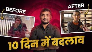 10 Din Me Badlav Dekho | Before and After || Team Pcf || Popatbhai Ahir