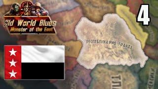 СОЕДИНЕННЫЕ ШТАТЫ МЕКСИКИ В HOI4:Old World Blues №4