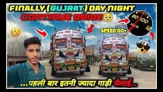 80 + Speed Day Night Continues Drive | Kya Mandi Time Sa Hogi | First Time Itni Jyda Gadi Drive Kiya