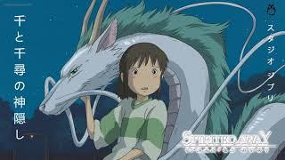 Spirited Away Full SoundTrack - Best Instrumental Songs Of Ghibli Collection