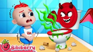 Potty Training Song  Where Is My Potty | Funny Kids Songs | Bibiberry Nursery Rhymes