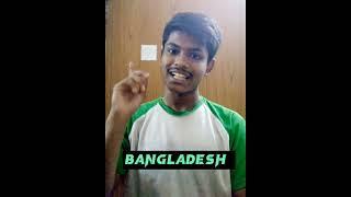 World Cup তুমি কার? #worldcup #comedy #funny #bangladesh #youtube