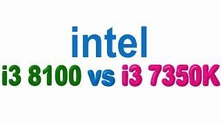 intel i3 8100 vs i3 7350k