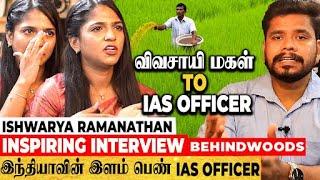 "23 வயசுல IAS Officer ஆனேன்..! கலெக்டர் ஆக நான் பட்ட கஷ்டங்கள்..!" Ishwarya Ramanathan IAS பேட்டி