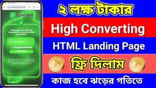 High Converting Professional Landing Page Create | How To Make HTML Landing Page For CPA Marketing |