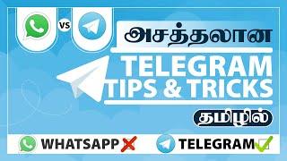 7 Telegram Tricks and Tips | Hidden features | Tamil