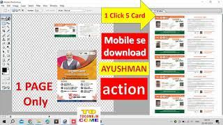 5 ayushman card print action file 2023 5 ayushman card ek sath kaise print kare 1 click action