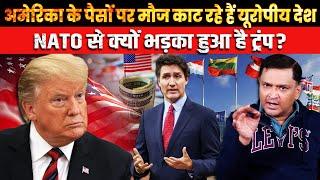 Why is Trump angry with NATO?  | The Chanakya Dialogues | Major Gaurav Arya