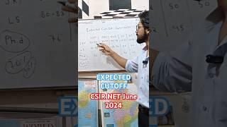 Expected Cutoff for CSIR NET JUNE 2024 EXAM | In 3-category #physics #physicalsciences #entranceexam