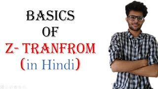 Basics of Z-tranform in hindi