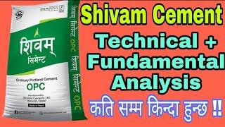 Shivam Cement Fundamental + Technical Analysis || कति सम्म किन्दा हुन्छ || कति सम्म बड्छ !!