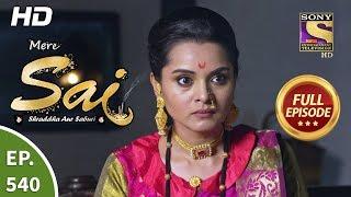 Mere Sai - Ep 540 - Full Episode - 18th October, 2019