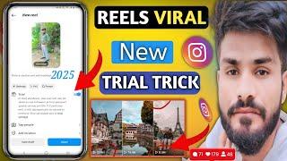 Instagram Reels Viral Trial Trick | Instagram Reels Viral Kaise Kaise Kare | Instagram Reels Trial