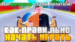 КАК СКАЧАТЬ И ПРАВИЛЬНО НАЧАТЬ ИГРАТЬ на РАДМИР РП - КАК СТАТЬ БОГАТЫМ на RADMIR RP (ГТА КРМП)