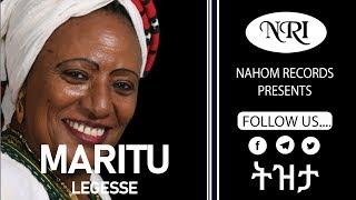 Maritu Legesse – Tizita - ማሪቱ ለገሰ - ትዝታ - Ethiopoian Music