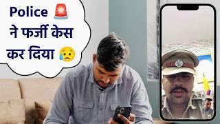 पुलिस ने मुझे फर्जी केस में फँसा दिया और मैंने इसका बदला लिया! | Digital Arrest Scams in India