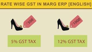 How to Apply Rate wise GST in Marg ERP  [English]