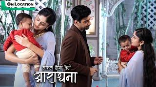 Aradhna | Madhav का बना मज़ाक, Vinayak को लेकर परेशान, Aradhna ने लगाई फटकार