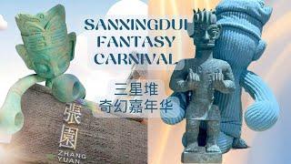 Unseen China | Sanxingdui Fantasy Carnival | 大力人来了 · 三星堆奇幻嘉年华：堆堆堆咖啡屋 | 上海｜张园