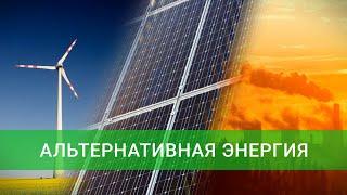 iShares Global Clean Energy ETF инвестиции в будущее зеленой энергетики