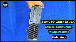 Lenovo ThinkCentre M92P| Unboxing| Renewed| Best CPU Under 8-10K | Deepak