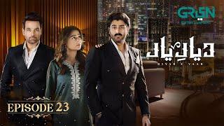 Diyar e Yaar Ep 23 (Subtitles) 3rd March 2025 - Mikaal Zulfiqar & Mahenur Haider - Zaviyar Naumaan