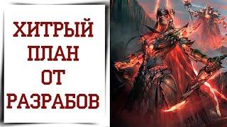 Изменения в БОЕВОМ ПРОПУСКЕ Diablo Immortal