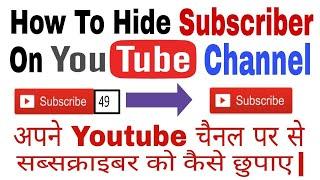 How to Hide YouTube Subscriber Count !!BY STRACK ZONE