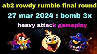 Angry birds 2 rowdy rumble final round 27 mar 2024 bomb 3x #ab2 rowdy rumble final round today