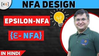 3.14 Epsilon NFA in Hindi | NFA with Epsilon transition | Null Transitions | Theory of Computation