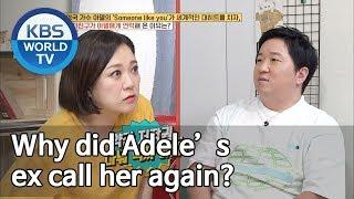 Quiz : Why did Adele’s ex boyfriend call her again? [Problem Child in House/2019.07.10]