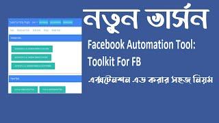 How to Install Facebook Toolkit Extension on Android|| New Update Toolkit for Facebook