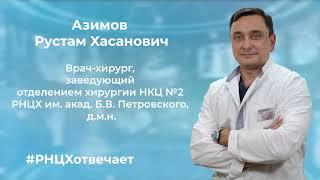 Лапароскопическая герниопластика как метод лечения паховой грыжи.