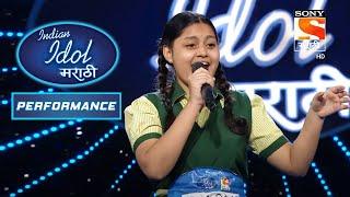 Indian Idol Marathi - इंडियन आयडल मराठी - Episode 1 - Performance 1