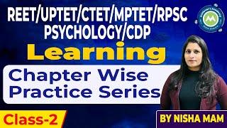 Chapter Wise psychology /cdp  Practice  series Class-2 Learning MCQ For Reet /Rpsc /Uptet /Htet/ctet