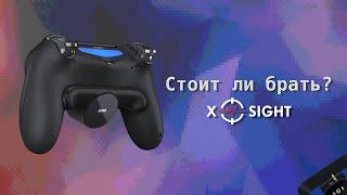 Sony PS4 Back Button Attachment обзор | Дешевая альтернатива