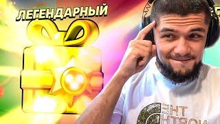 ПОСЛЕДНИЙ ШАНС НАЙТИ ХОТЯ БЫ 1 СИГМА ПОДАРОК