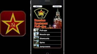 Russian Spetsnaz Pull-up Training System App for iPhone, iPod Touch and iPad HD - Lev Kalashnikov