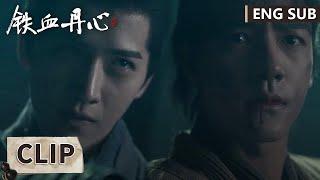 EP18 Clip | Guo Jing was stabbed in the back by Yang Kang | The Legend of Heroes