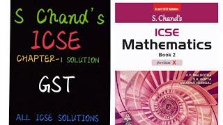 GST Chapter 1 Solution Part-1 | Class 10 Maths | S. Chand 10 ICSE Maths Solutions