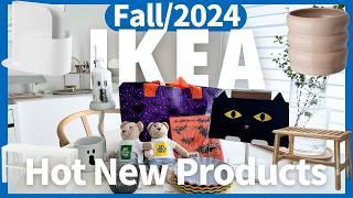 IKEA 2024/Autumn23 Must-Have New Items You’ll Want to Snag Before They’re Gone!