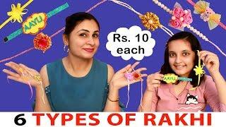 RAKHI MAKING Easy to make at home | 6 types of rakhi under 10 Rs. DIY | Aayu and Pihu Show