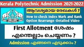 Polytechnic Admission 2021 Kerala| polytechnic First allotment Detail| Polytechnic Admission Process