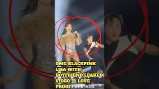 OMG BLACKPINK LISA DANCE BOYFRIEND LEAKED VIDEO #kpop #trending #youtubeshorts #shorts #bts #V