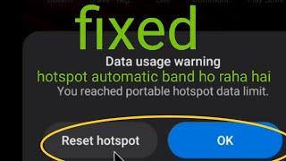 data usage warning you reached portable Hotspot data limit // hotspot automatic band ho raha hai