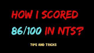 How I Scored 86/100 In NTS ? | Comsats Test 2023 | NTS Test