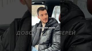 Типичный покупатель авто #автомобиль #покупкаавто #продажаавто