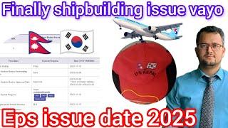 Finally Eps shipbuilding issue vayo  Eps issue date 2025? Eps issue update 2025? Eps issue news2025